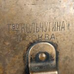 Russisches Kochgeschirr Menagerie Feldgeschirr 1911 – Bild 3